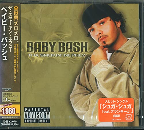 ザ・スモーキン・ネフュー | Baby Bash | オリコンニュース（ORICON NEWS）